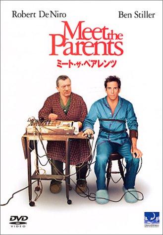 【中古】ミート・ザ・ペアレンツ [DVD]
