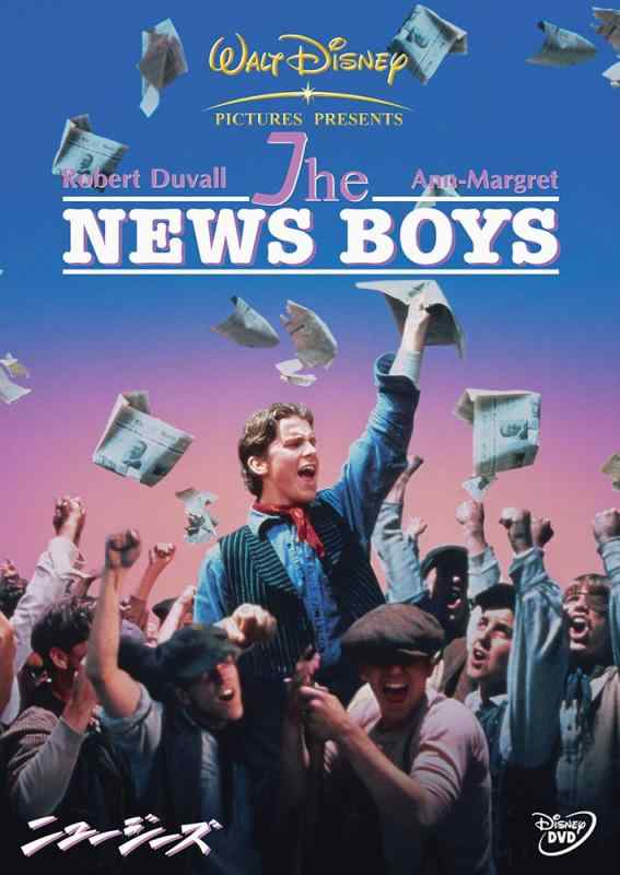 【中古】ニュージーズ