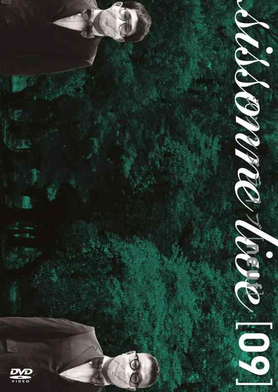 【中古】シソンヌライブ[neuf] [DVD]