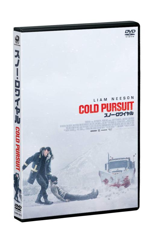 【中古】スノー・ロワイヤル [DVD]