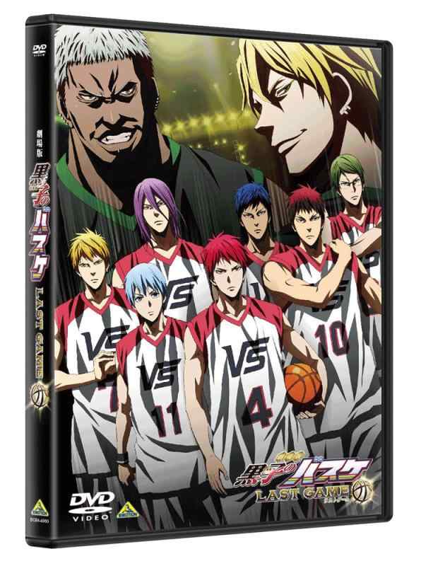 [중고]극장판 쿠로코의 농구 LAST GAME [DVD]