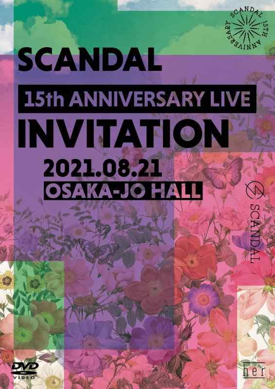 【中古】SCANDAL 15th ANNIVERSARY LIVE 『INVITATION』 at OSAKA-JO HALL [DVD通常盤]