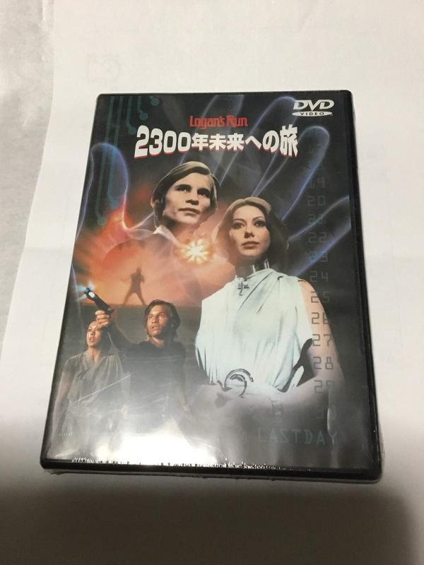 【中古】2300年未来への旅 [DVD]