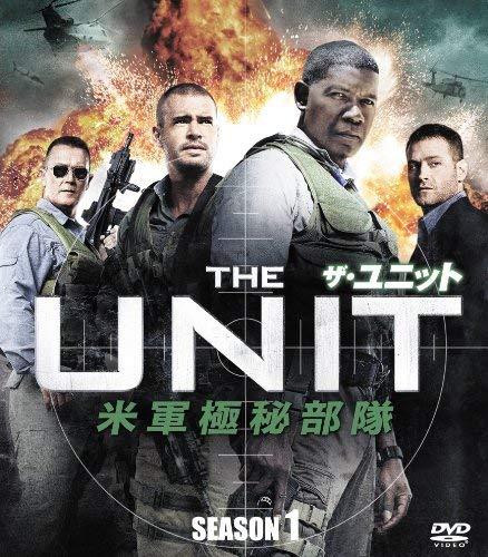 【中古】ザ・ユニット 米軍極秘部隊 シーズン1 [DVD]