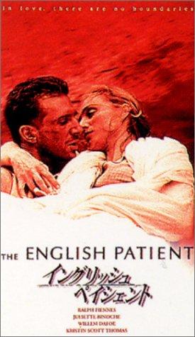 イングリッシュ・ペイシェント [DVD]■ ご購入前に必ずご確認ください ■1. 在庫管理とご注文の確定当店は複数のオンラインモールで在庫を共有しております。在庫の変動： 更新のタイムラグにより、ご注文後に「完売」が判明する場合がございます。欠品時の対応： 万が一商品が確保できない場合は、速やかにメールでご連絡の上、ご注文をキャンセル（全額返金）させていただきます。2. 中古商品のコンディション（動作確認済み）一点ごとに状態が異なるため、お届けする現品が掲載画像と細部まで一致しない場合がございます。状態の目安： 動作に支障のない範囲での微細なキズ・汚れ・日焼け・使用感は、中古品の特性としてあらかじめご了承ください。検品方針： 外観の美しさよりも「正常な動作」を最優先に検品・清掃を行っております。3. 付属品の同梱内容「本体の動作」を優先したセット内容となっております。【同梱あり】 本体の起動・動作に不可欠な基本パーツ（電源コード等）【同梱なし】 外箱・取扱説明書・セットアップ用CD・初回限定特典【保証対象外】 封入されているダウンロードコード・シリアル番号※商品名に「特典付」等の記載がある場合でも、中古品のため欠品している場合がございます。正確な内容を確認したい場合は、必ずご購入前にお問い合わせください。4. 初期不良のサポート（到着から3日間）商品がお手元に届きましたら、なるべく早めに動作をご確認ください。連絡方法： 商品到着から3日以内に、購入履歴の「ショップへ問い合わせ」より不具合の内容をご連絡ください。対応： 在庫がある場合は「良品交換」、在庫がない一点物の場合は「返品・全額返金」にて対応させていただきます