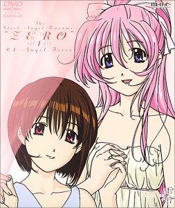 【中古】DVDシングルアニメーション 鋼鉄天使くるみ零(1)