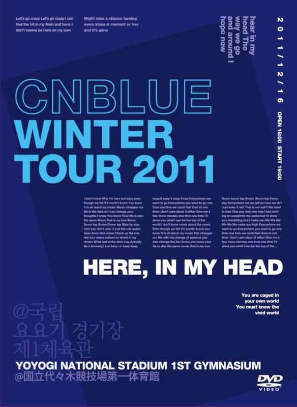 【中古】Winter Tour 2011 ～Here, In my head～ ＠国立代々木競技場第一体育館（初回プレス分） [DVD]