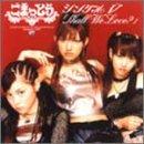 【中古】シングルV 「SHALL WE LOVE?」 [DVD]