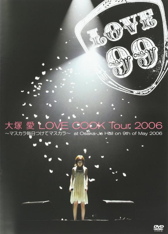 【中古】LOVE COOK Tour 2006~マスカラ毎日つけてマスカラ~at Osaka-Jo Hall on 9th of May 2006 [DVD]