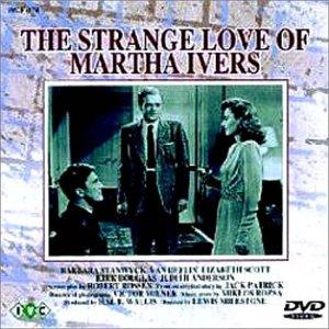 【中古】呪いの血 [DVD]