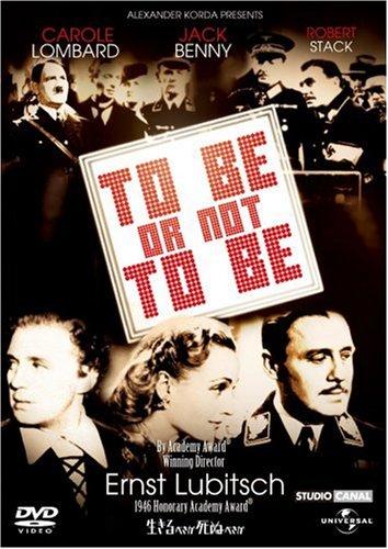【中古】生きるべきか死ぬべきか (ユニバーサル・セレクション第6弾) 【初回生産】 [DVD]