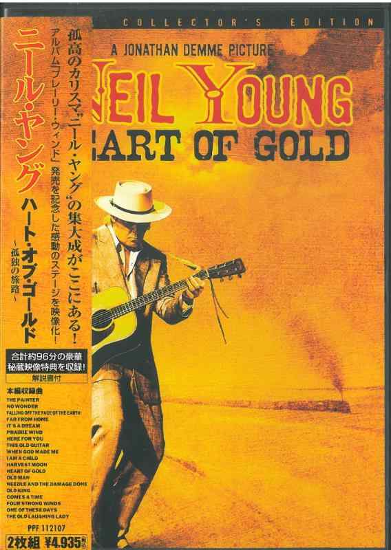 【中古】ニール・ヤング ハート・オブ・ゴールド ~孤独の旅路~ スペシャル・コレクターズ・エディション [DVD]