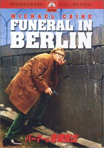 ����šۥѡ��ޡ��δ���æ�� [DVD]