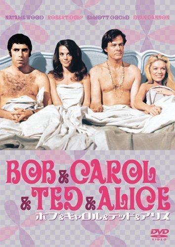【中古】ボブ&amp;キャロル&amp;テッド&amp;アリス [DVD]