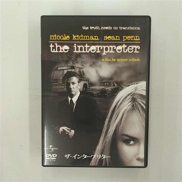 【中古】ザ・インタープリター [DVD]