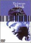 【中古】セロニアス・モンク ストレート・ノー・チェイサー [DVD]