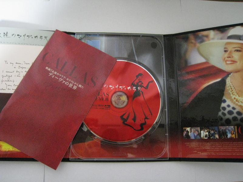 【中古】永遠のマリア・カラス [DVD]