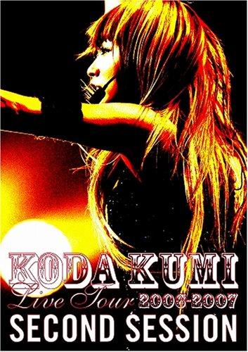 【中古】KODA KUMI LIVE TOUR 2006-2007 ~second session~ [DVD]