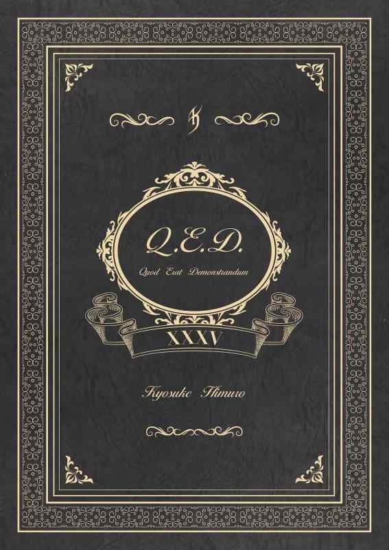 【中古】KYOSUKE HIMURO 35th Anniversary LIVE FILMS AND PHOTO BOOK QUOD ERAT DEMONSTRANDUM [DVD]