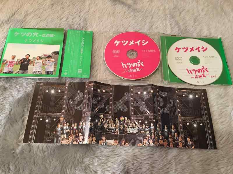 【中古】ケツの穴 ～応用篇～ [DVD]