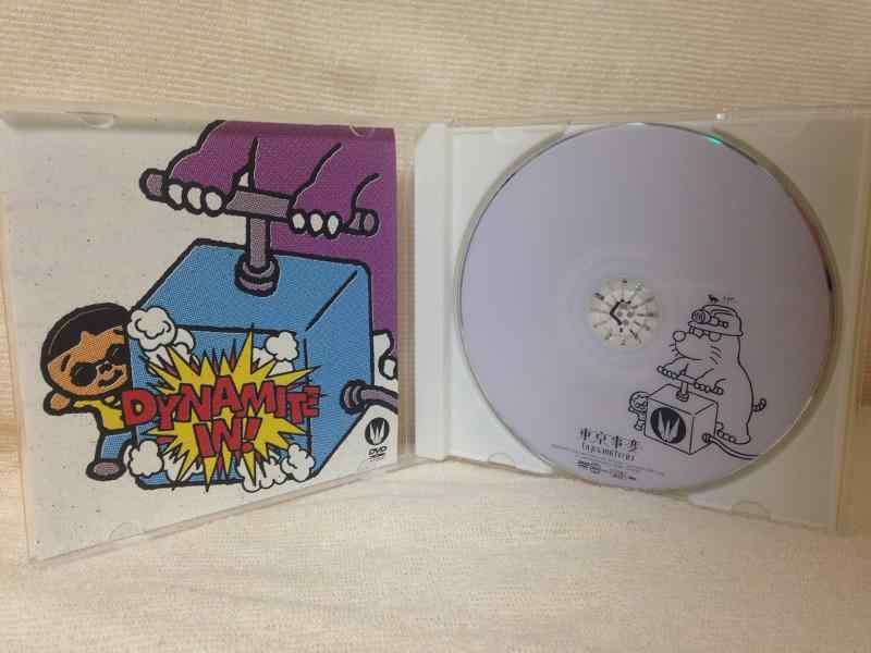 【中古】Dynamite in [DVD]