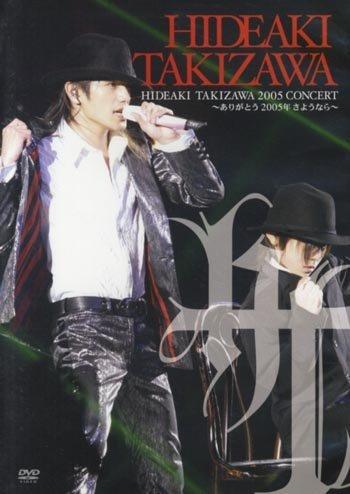 【中古】滝沢秀明 ありがとう 2005年 さようなら