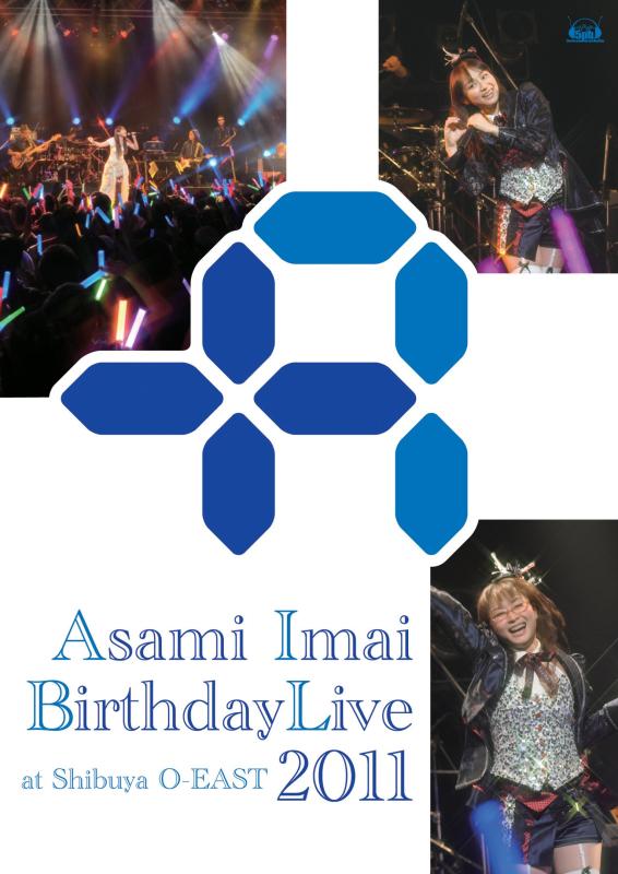 【中古】今井麻美 バースデーライブ 2011 -at Shibuya O-EAST 2011.5.15- [DVD]
