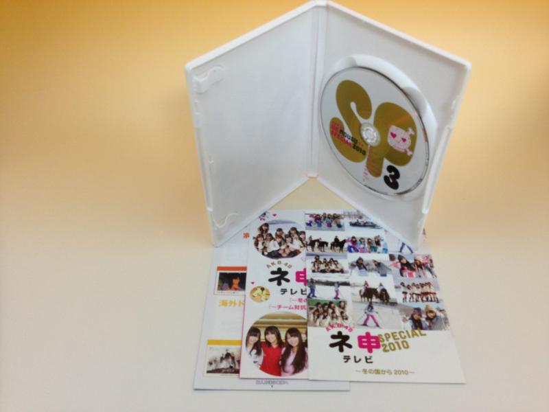 【中古】AKB48 ネ申テレビ スペシャル （～冬の国から2010～） [DVD]