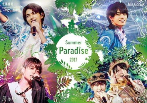 【中古】Summer Paradise 2017[DVD]