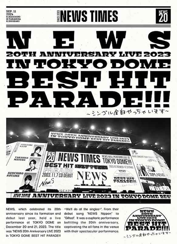 【中古】【メーカー特典あり】NEWS 20th Anniversary LIVE 2023 in TOKYO DOME BEST HIT PARADE～シングル全部やっちゃいます～ (初回生産盤) (DVD) (クリアファイル(A4サイズ)付)