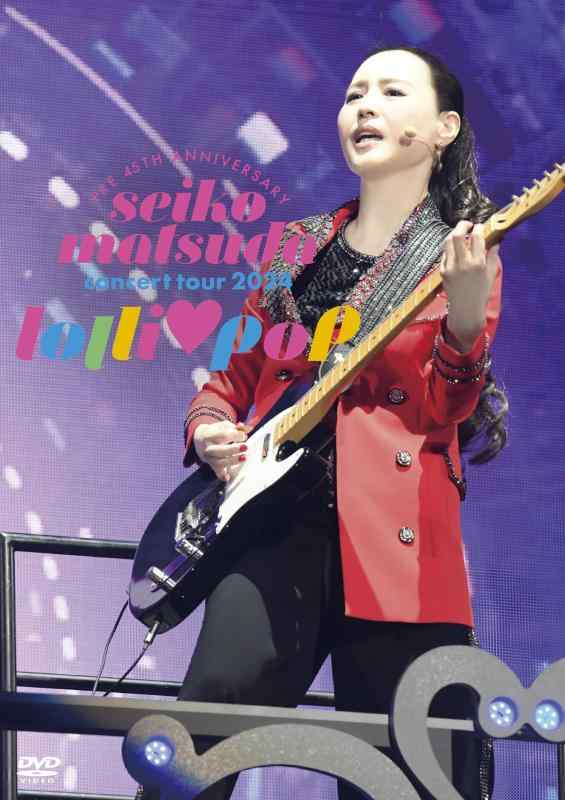 【中古】Pre 45th Anniversary Seiko Matsuda Concert Tour 2024 “lolli♡pop” (初回盤)(LIVE CD付) [DVD]