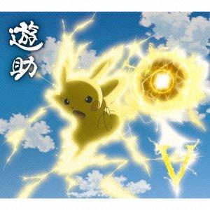 【中古】V/時給850円のサンタクロース(初回生産盤A)(DVD付)