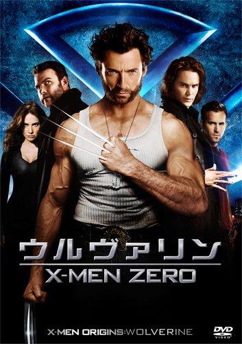 【中古】ウルヴァリン：X-MEN ZERO 2枚組特別編〔初回生産：デジタル・コピー付〕 [DVD]
