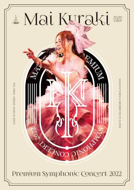 乐天商城 - 【中古】LIVE DVD『Mai Kuraki Premium Symphonic Concert 2022』