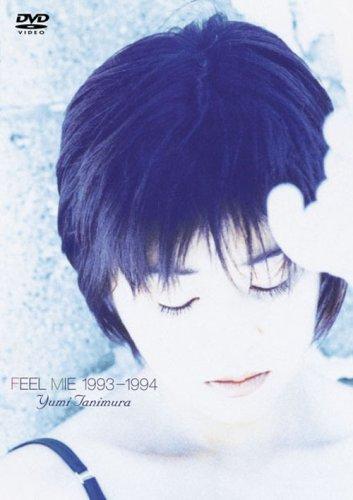 【中古】FEEL MIE 1993-1994 [DVD]