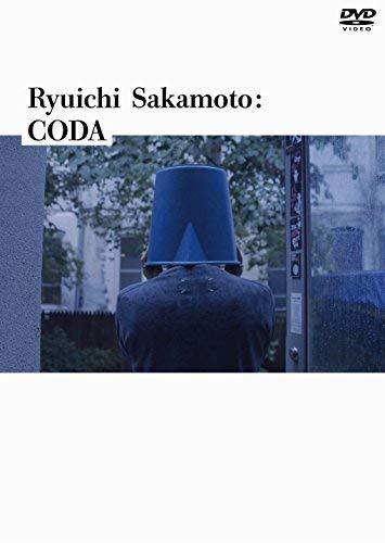 【中古】Ryuichi Sakamoto:CODA スタンダードエディション [DVD]