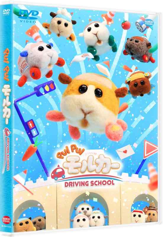 [중고]PUI PUI 몰카 DRIVING SCHOOL [DVD]
