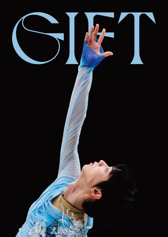 【中古】Yuzuru Hanyu ICE STORY 2023 “GIFT” at Tokyo Dome [DVD]