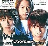 ~bestracks~(初回)(CCCD) - w-inds. (DVD付)
