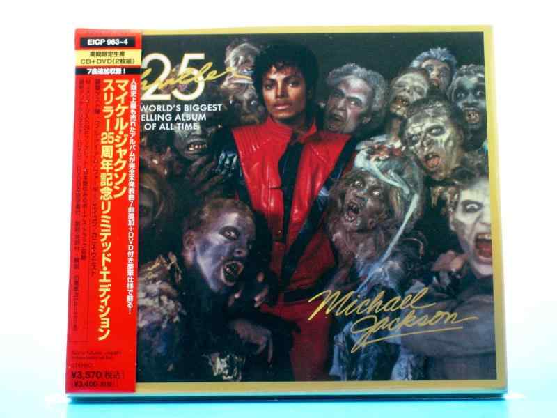 楽天市場】25周年記念リミテッド スリラー マイケル・ジャクソンの通販