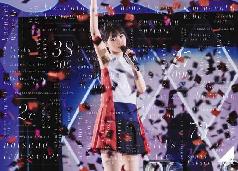 ����š�ǵ�ں�46 3rd YEAR BIRTHDAY LIVE 2015.2.22 SEIBU DOME(����������) [DVD]