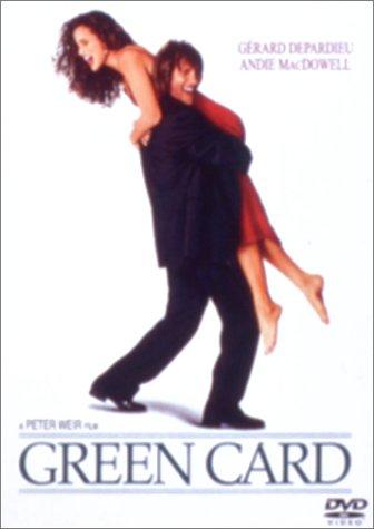 【中古】グリーン・カード [DVD]