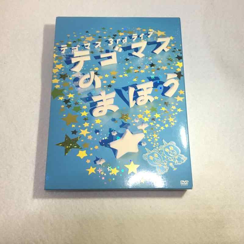 【中古】テゴマス 3rdライブ テゴマスのまほう(初回仕様盤) DVD