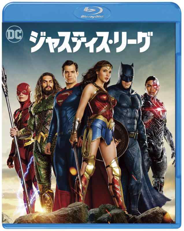 [중고] 저스티스 리그 블루레이 & DVD 세트(2장 세트) [Blu-ray]