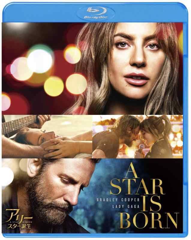 Toilet Articles - 【中古】アリー・スター誕生 Blu-ray & DVD (初回仕様/2枚組/ポストカード1枚付)