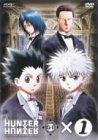[중고]OVA HUNTER×HUNTER GREED ISLAND×1 [DVD]