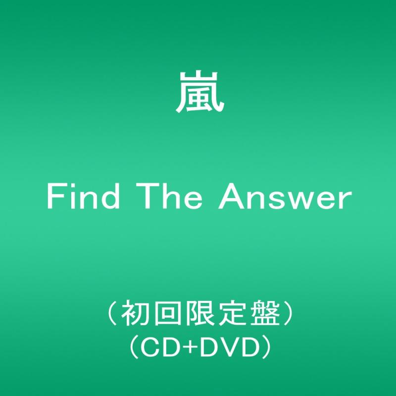 【中古】Find The Answer(初回盤)(CD DVD) - 嵐