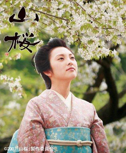 【中古】山桜(通常版) [DVD]