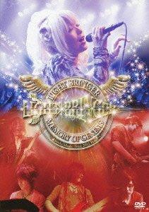 【中古】MEMORY OF GENESIS~Lovely Music Tour 2012 Final~ [DVD]