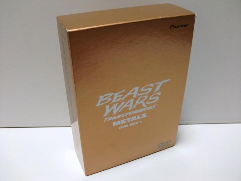 【中古】ビーストウォーズ メタルス 超生命体トランスフォーマー DVD-BOX 1